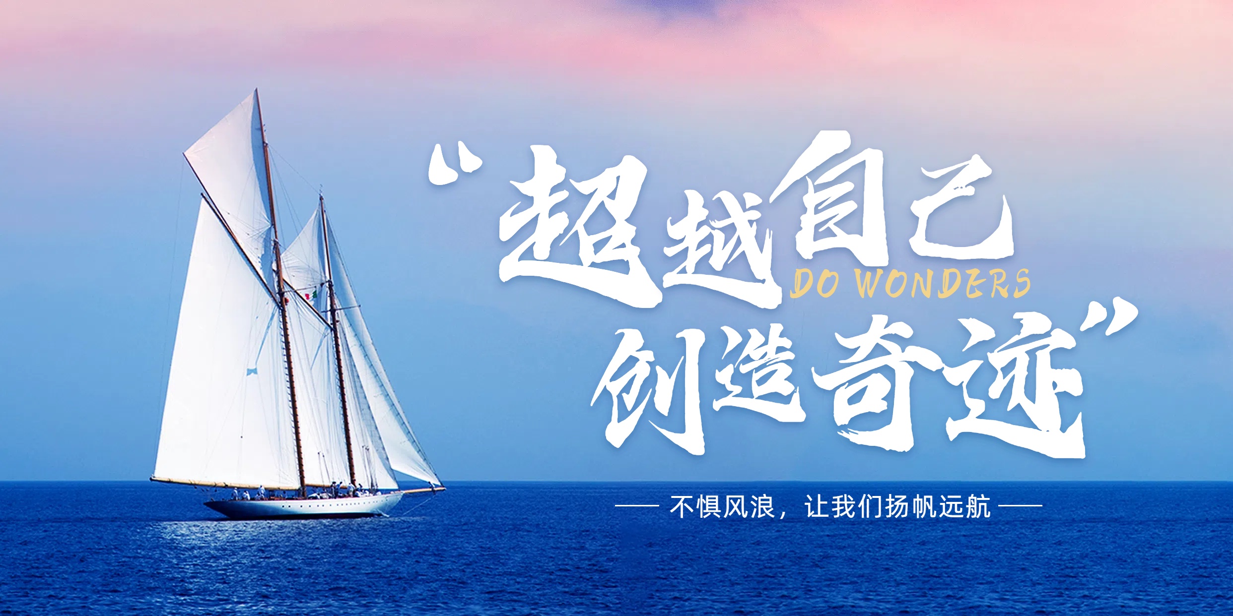 首页广告一