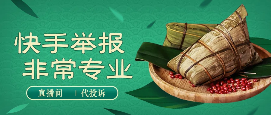 幻灯一